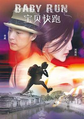 精品国产福利第一区二区三区